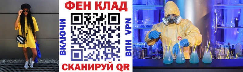 АМФЕТАМИН 98% Щёлково