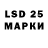 Марки 25I-NBOMe 1,8мг vika viroo