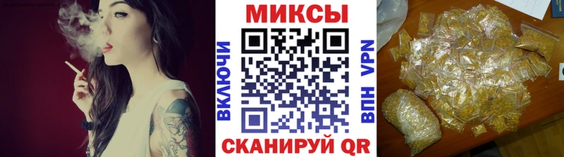 Купить закладки Щёлково БУТИРАТ BDO