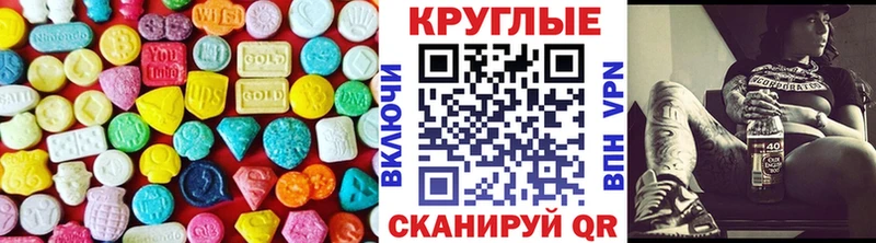 Купить где  Щёлково  Экстази Cube 