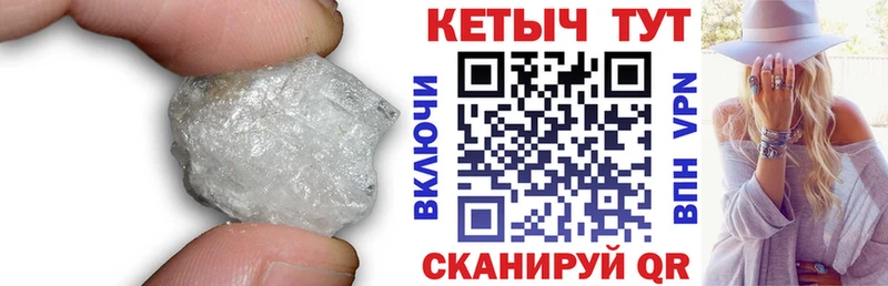 КЕТАМИН ketamine Щёлково