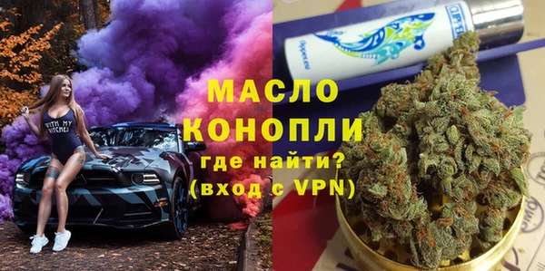 стафф Горнозаводск