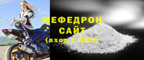 стаф Горно-Алтайск