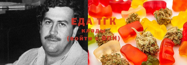 стафф Горнозаводск