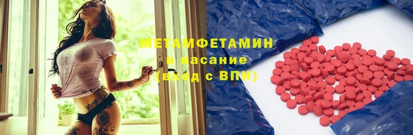 стаф Горно-Алтайск