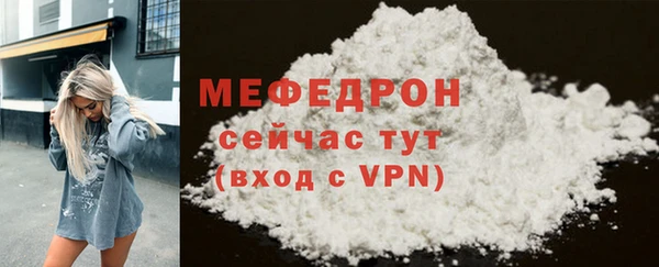 стафф Горнозаводск
