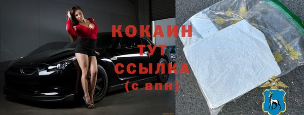 кокаин колумбия Горняк