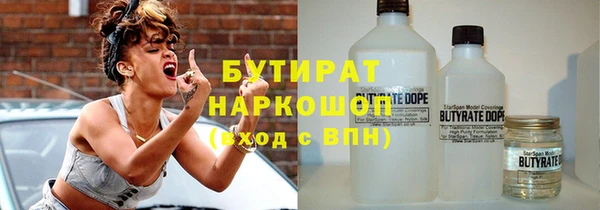 стаф Горно-Алтайск