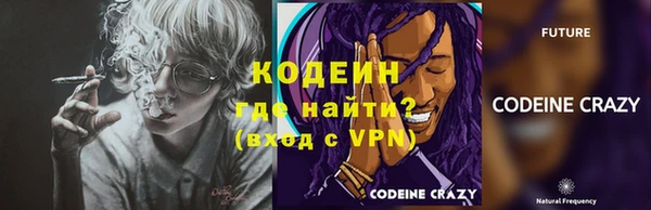 стафф Горнозаводск