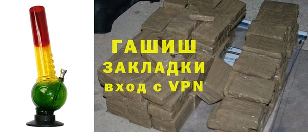 стафф Горнозаводск