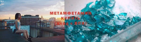 стаф Горно-Алтайск