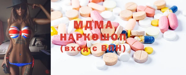 стафф Горнозаводск
