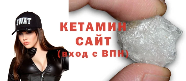 стафф Горнозаводск