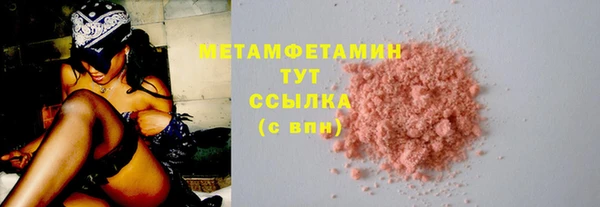 стафф Горнозаводск