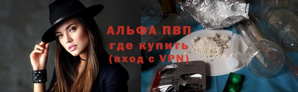 стаф Горно-Алтайск