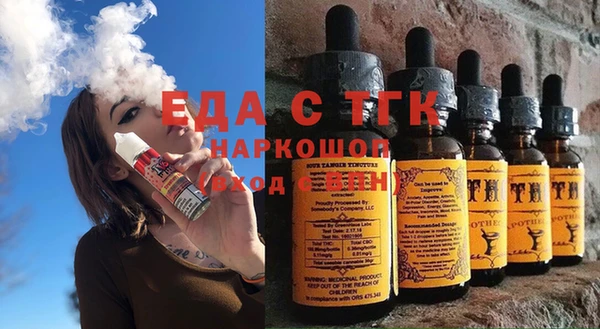 стафф Горнозаводск