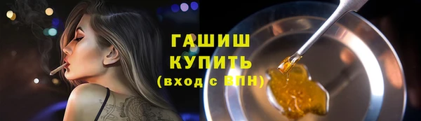 стафф Горнозаводск