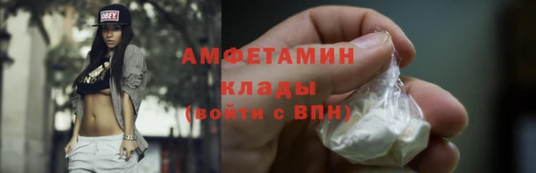 стафф Горнозаводск