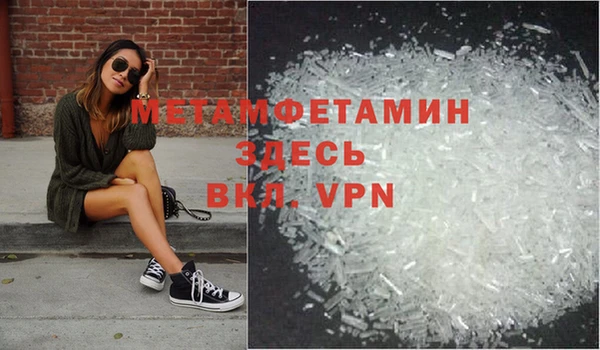 стаф Горно-Алтайск