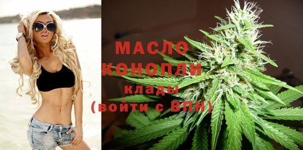 стафф Горнозаводск
