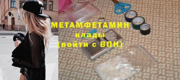 стаф Горно-Алтайск