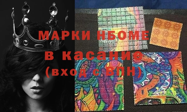 стафф Горнозаводск