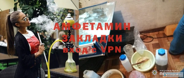 стафф Горнозаводск