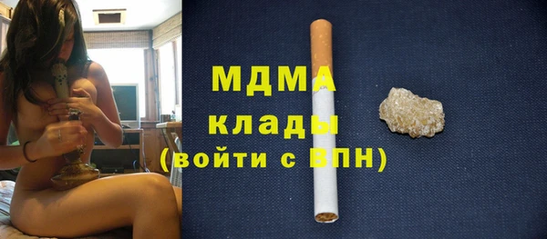кокаин колумбия Горняк
