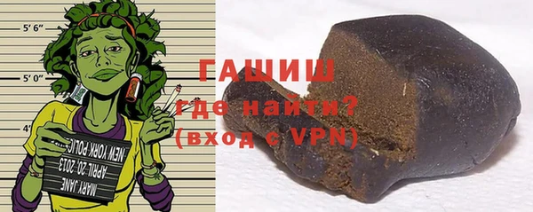 стаф Горно-Алтайск