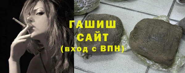 стафф Горнозаводск