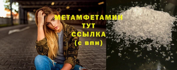 стаф Горно-Алтайск
