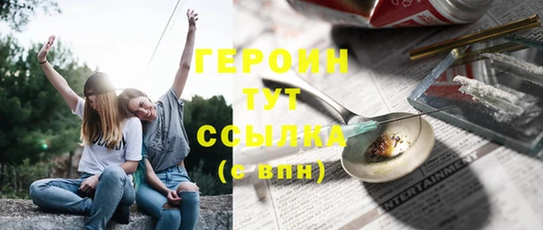 стафф Горнозаводск