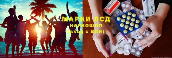 стаф Горно-Алтайск