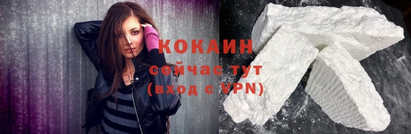 стаф Горно-Алтайск
