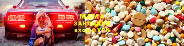стаф Горно-Алтайск