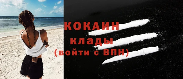 кокаин колумбия Горняк