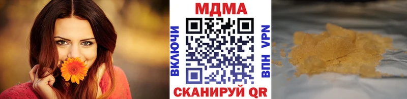МДМА Molly  Купить где  Щёлково 
