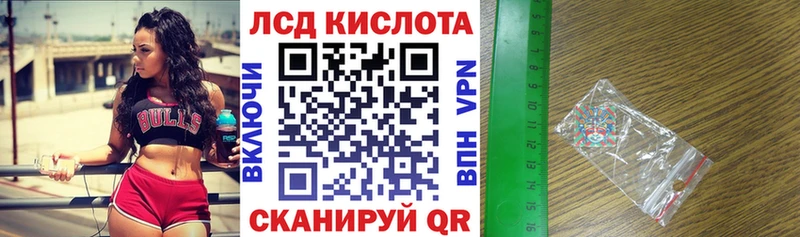 Купить закладки  Щёлково  Марки N-bome 1,5мг 